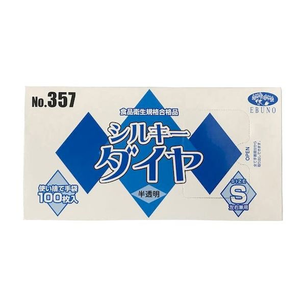 【特集】雨季打つ手グッズ