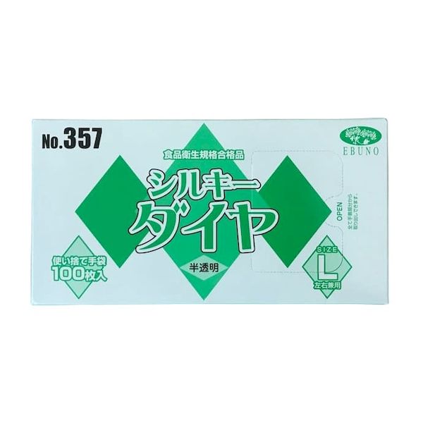 【特集】雨季打つ手グッズ