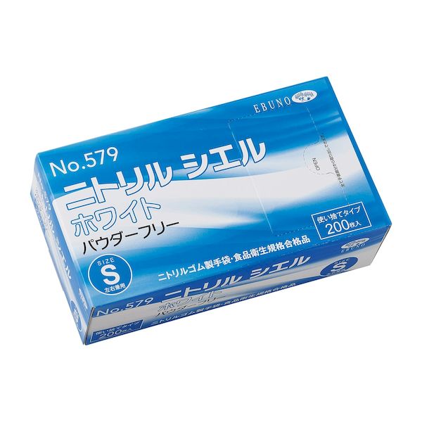 (LINEクーポン有)【個数：20個】4520951014452 【20個入】 直送 代引不可・他メーカー同梱不可 エブノ ニトリルシエル ホワイト PF 579 S 200入 21,183円