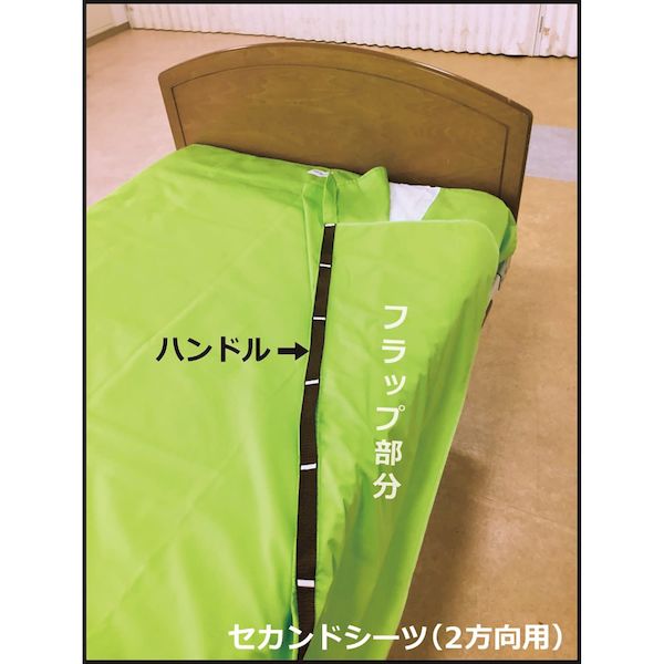 (LINEクーポン有)【個数：1個】4560113568874 直送 代引不可・他メーカー同梱不可 ヒャルピア 体位変換用シーツ STSロング STSL207001