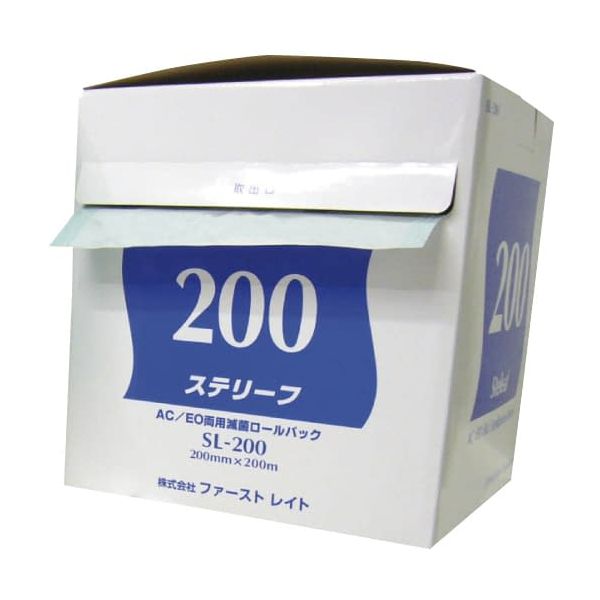 【特集】雨季打つ手グッズ