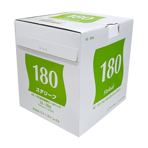 【特集】雨季打つ手グッズ