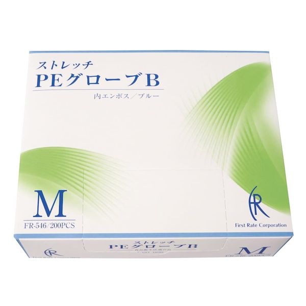 【特集】雨季打つ手グッズ