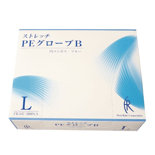 【特集】雨季打つ手グッズ
