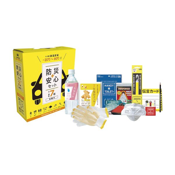 【特集】雨季打つ手グッズ