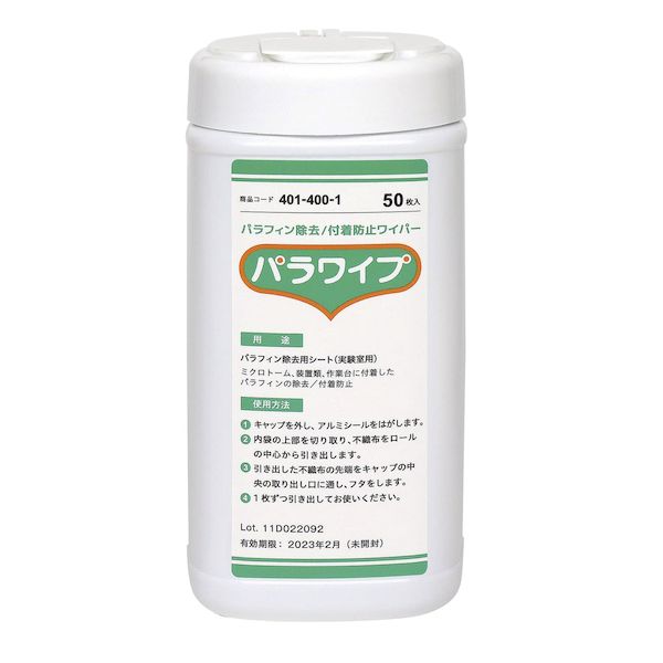 【特集】雨季打つ手グッズ