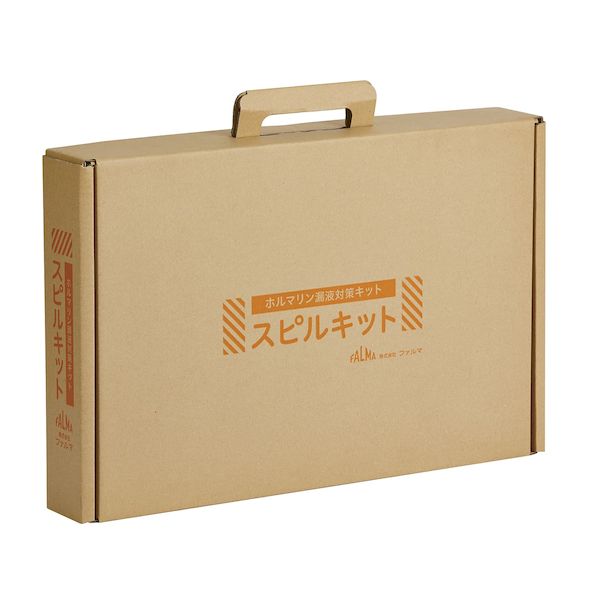 【特集】雨季打つ手グッズ