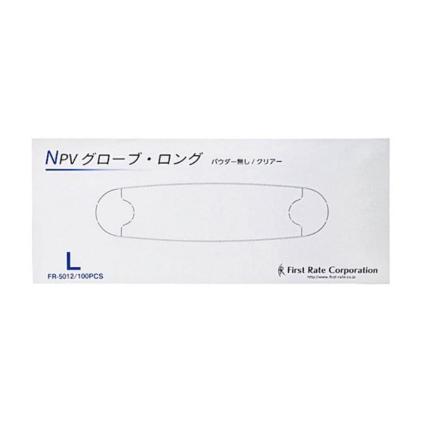 (LINEクーポン有)【個数：10個】4582465650120 【10個入】 直送 代引不可・他メーカー同梱不可 ファーストレイト NPVグローブ・ロング 粉無 FR－5012 L 100入