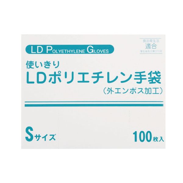 (LINEクーポン有)【個数：60個】4582465658119 【60個入】 直送 代引不可・他メーカー同梱不可 ファーストレイト 使いきりLDポリエチレン手袋 箱 FR－5811 S 100入