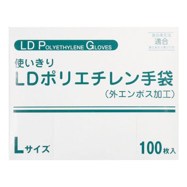 (LINEクーポン有)【個数：60個】4582465658133 【60個入】 直送 代引不可・他メーカー同梱不可 ファーストレイト 使いきりLDポリエチレン手袋 箱 FR－5813 L 100入 15,390円