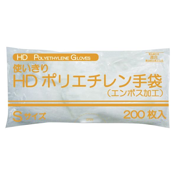 (LINEクーポン有)【個数：50個】4582465658164 【50個入】 直送 代引不可・他メーカー同梱不可 ファーストレイト 使いきりHDポリエチレン手袋 FR－5816 S 200入