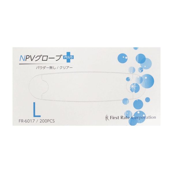 (LINEクーポン有)【個数：10個】4582465660174 【10個入】 直送 代引不可・他メーカー同梱不可 ファーストレイト NPVグローブPLUS プラス 粉無 FR－6017 L 200入