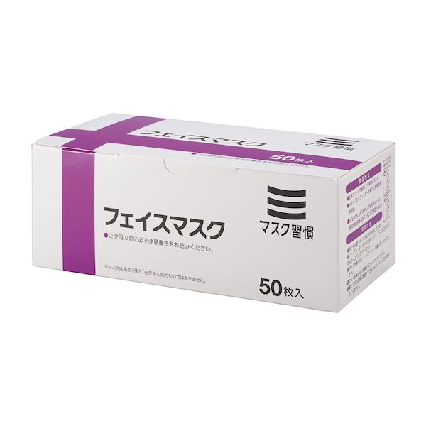 (LINEクーポン有)【個数：180個】4933691962783 【180個入】 直送 代引不可・他メーカー同梱不可 伊藤忠リーテイルリンク 3層フェイスマスク 小さめ IRLM－009 50入