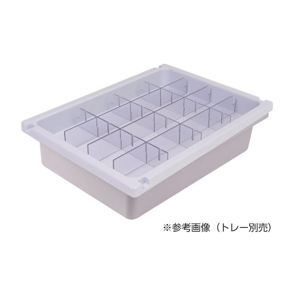 (LINEクーポン有)【個数：1個】MLGD-3316-D(16ﾌﾞﾝｶﾂ) 直送 代引不可・他メーカー同梱不可 宮成製作所 メディロックMLG深型用仕切セット MLGD－3316－D 16ブンカツ MLGD3316D(16ﾌﾞﾝｶﾂ)