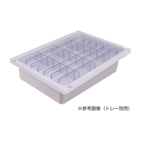 (LINEクーポン有)【個数：1個】MLGD-6328-D(28ﾌﾞﾝｶﾂ) 直送 代引不可・他メーカー同梱不可 宮成製作所 メディロックMLG深型用仕切セット MLGD－6328－D 28ブンカツ MLGD6328D(28ﾌﾞﾝｶﾂ)