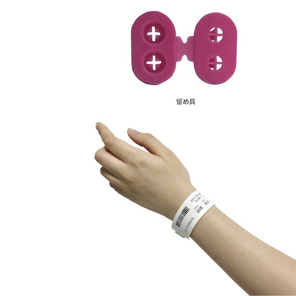 (LINEクーポン有)【個数：1個】4580134604207 直送 代引不可・他メーカー同梱不可 国際チャート 感熱式リストバンド 幼児用 DTY－SN－RR ピンク