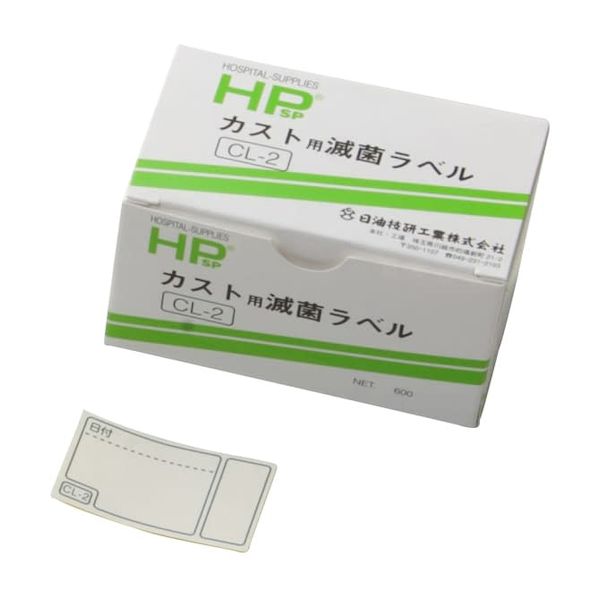 【特集】雨季打つ手グッズ