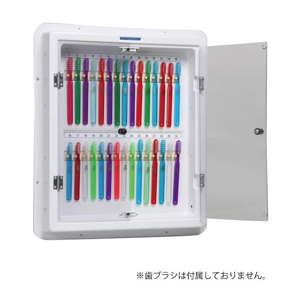 (LINEクーポン有)【個数：1個】20320(30ﾎﾝﾖｳ) 直送 代引不可・他メーカー同梱不可 日本医療器研究所 歯ブラシケース スタンダード 20320 30ホンヨウ｜測定器・工具のイーデンキ