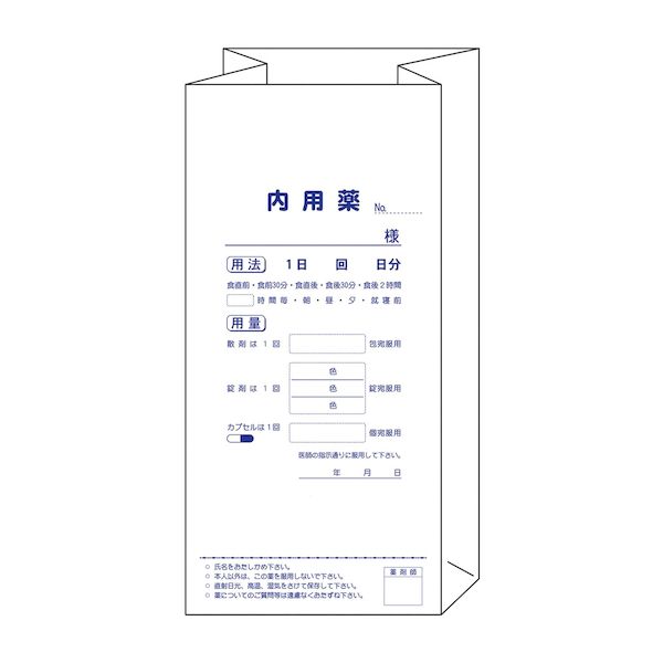 (LINEクーポン有)【個数：1個】2196(280X130)1000ｲﾘ 直送 代引不可・他メーカー同梱不可 博愛社 角底型内用薬袋 大 2196 280X130 1000入｜測定器・工具のイーデンキ