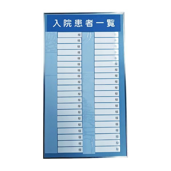 【特集】雨季打つ手グッズ