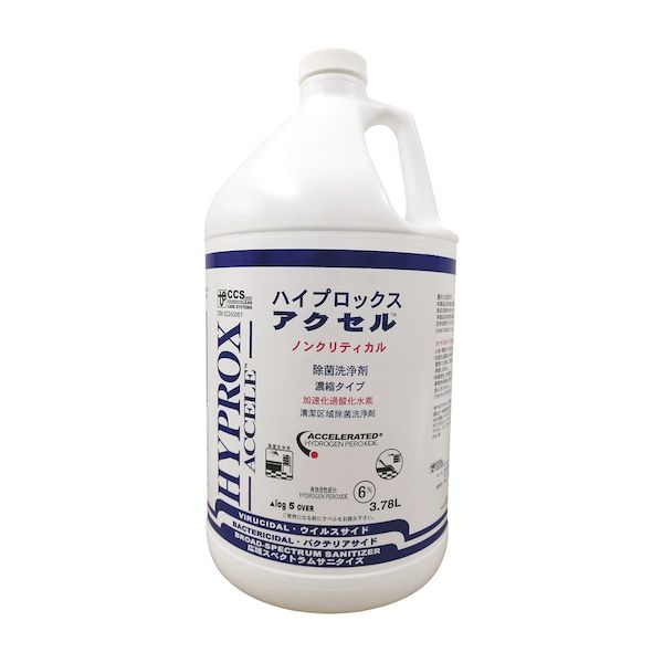 【特集】雨季打つ手グッズ