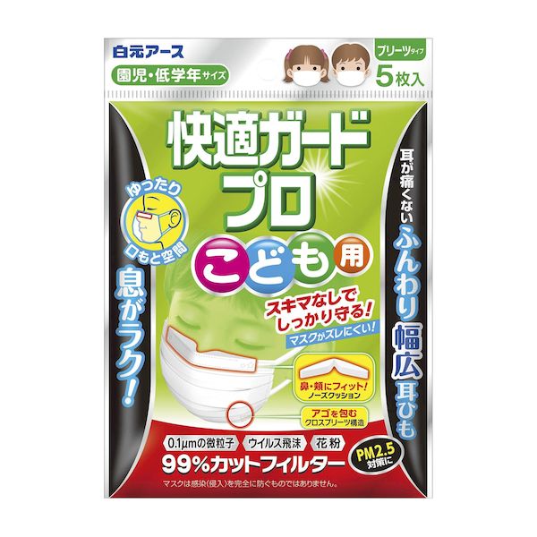 【特集】雨季打つ手グッズ その他-医薬品・コンタクト・介護