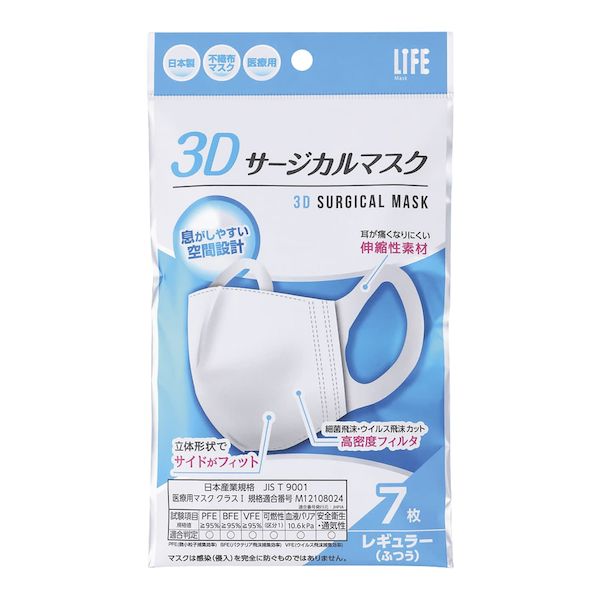 (LINEクーポン有)【個数：100個】4976558004394 【100個入】 直送 代引不可・他メーカー同梱不可 平和メディク ライフ 3Dサージカルマスク 7541 レギュラーサイズ 7入｜測定器・工具のイーデンキ