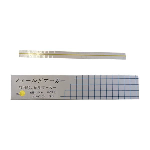 (LINEクーポン有)【個数：1個】4987766005387 直送 代引不可・他メーカー同梱不可 中部メディカル 放射線治療用フィールドマーカー 黄 チョクセン200MM 100入