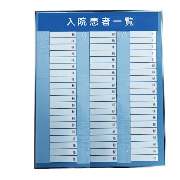【特集】雨季打つ手グッズ