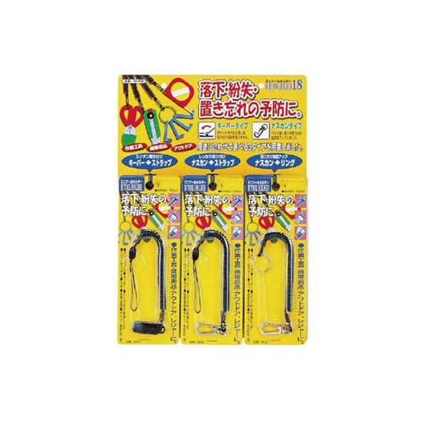 新着商品目録ペイジ