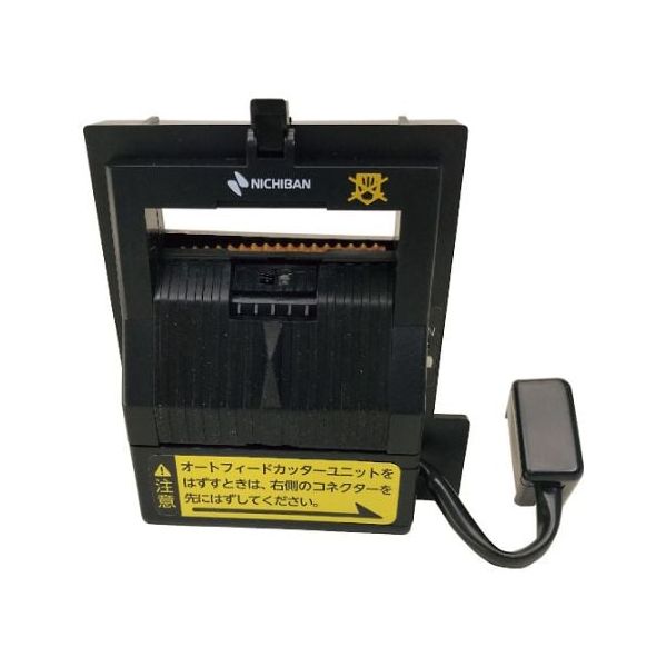 【即納在庫品】「直送」ニチバン TCE700AFCU TCE700−AFCU TCE−700用オートフィードカッターユニット 部品番号7656|測定器・工具のイーデンキ