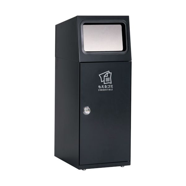 テラモト DS-165-111-8 ニートSL フラップ付 もえるゴミ用 DS1651118 32,190円