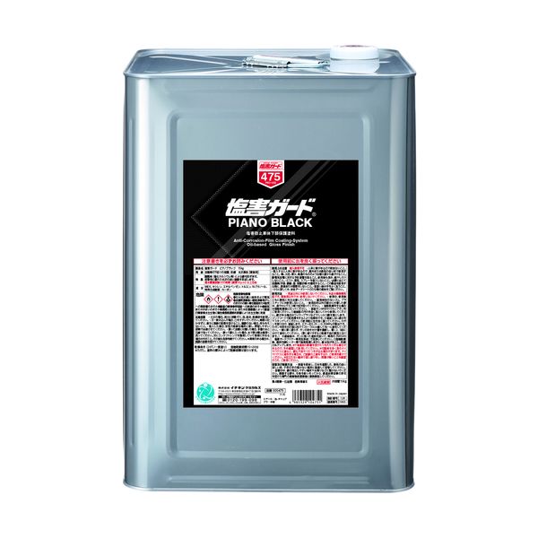 【特集】雨季打つ手グッズ