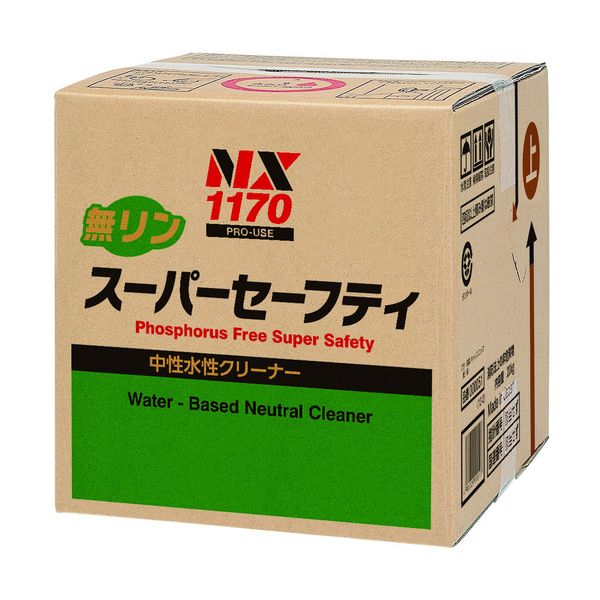 【特集】雨季打つ手グッズ