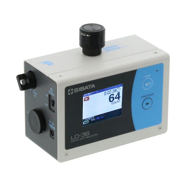ＳＩＢＡＴＡ 080000-45 デジタル粉じん計 LD－3S 08000045
