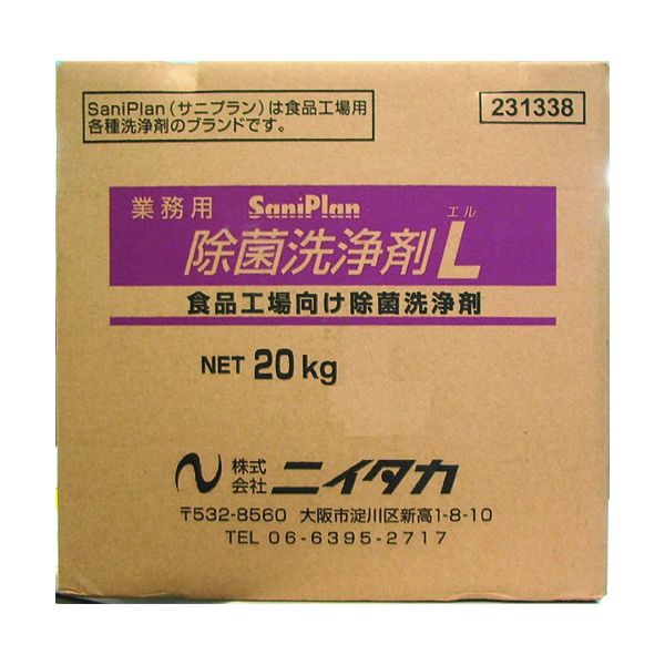 【特集】雨季打つ手グッズ
