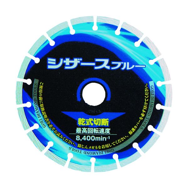 呉英 2408 シザースブルー 180