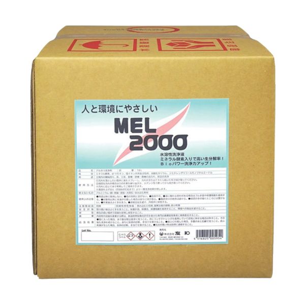 友和 404113 MEL－2000 バックインボックス 18L