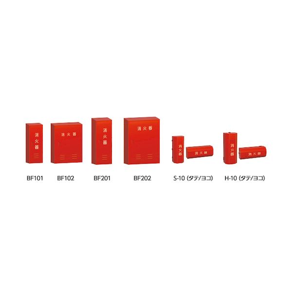 新着商品目録ペイジ