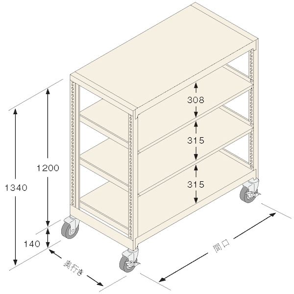 (LINEクーポン有)【個人宅配送不可】扶桑金属工業 GSN-K1218C4DC 直送 代引不可・他メーカー同梱不可 中量ラック キャスタモデル アイボリー色 GSNK1218C4DC