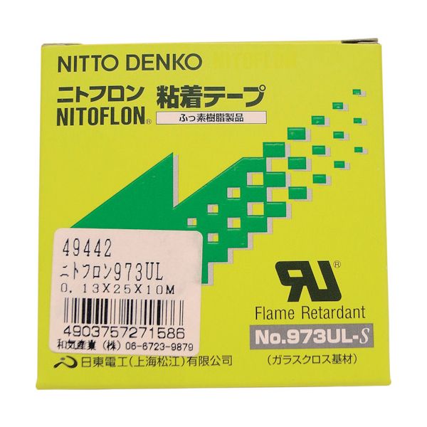 ＷＡＫＩ 973ULS-0.13X25X10M ニトフロン粘着テープ 973ULS 0．13X25X10M 973ULS0.13X25X10M