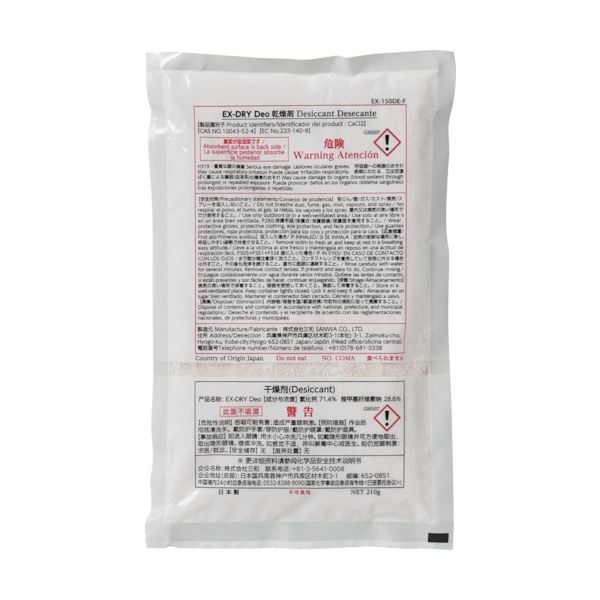 【特集】雨季打つ手グッズ DIY・工具-花・ガーデン・DIY-その他