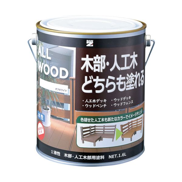 ＢＡＮーＺＩ K-ALW/L16D1 木部・人工木用塗料 ALL WOOD 1．6L オフホワイ ト25－92B KALW/L16D1