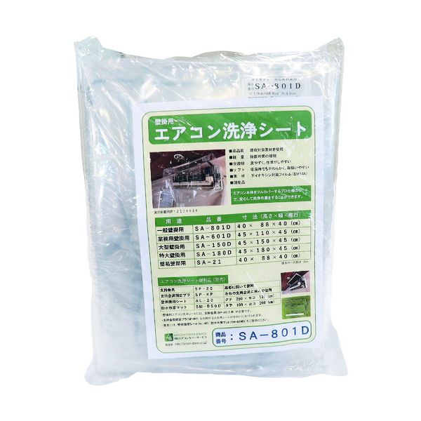 【特集】雨季打つ手グッズ