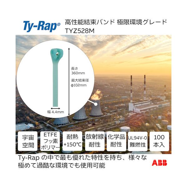 【特集】雨季打つ手グッズ その他-花・ガーデン・DIY-DIY・工具
