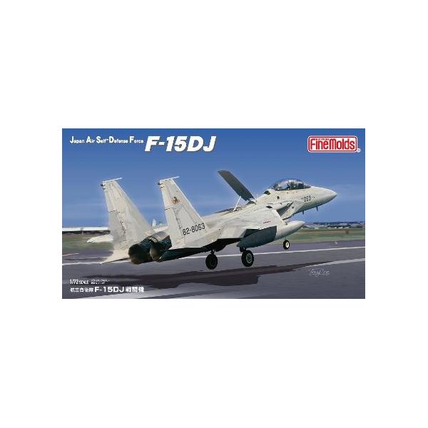 楽天市場】ファインモールド 1/32 パイロットフィギュア 日本海軍 坂井