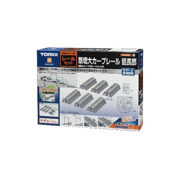 トミーテック 4543736910466 91046 築堤大カーブレール 延長部