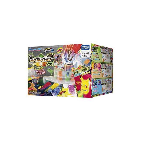 タカラトミー 4904810937616 ポケモンアルティマッチ 10 ブレイクレイドタワー