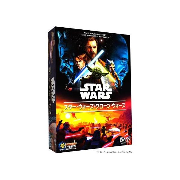 ホビージャパン 841333117993 スター・ウォーズ／クローン・ウォーズ画像