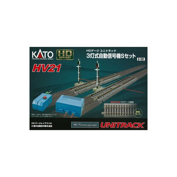 KATO 4949727664088 3－131 HV21 HOユニトラック3灯式自動信号機Sセット
